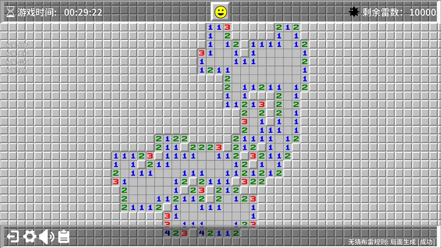Скриншот 4 к игре 扫雷世界 Minesweeper World