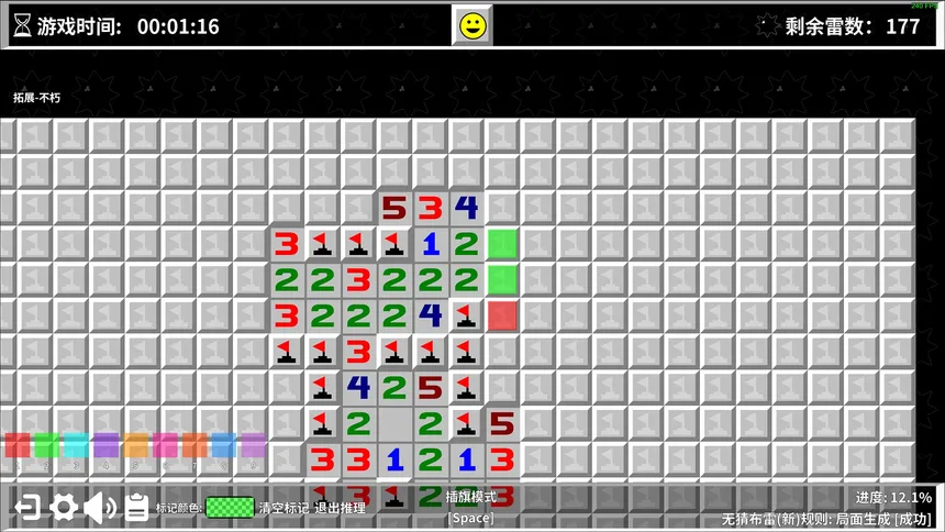 Скриншот 5 к игре 扫雷世界 Minesweeper World