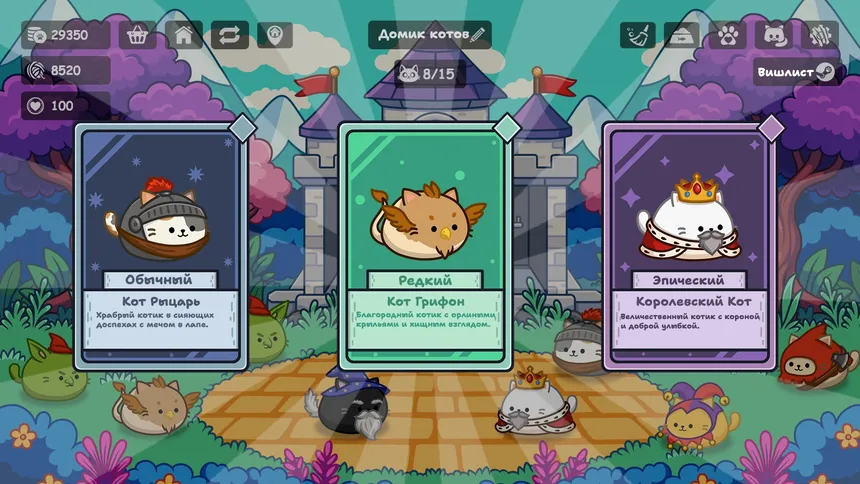 Скриншот 1 к игре Cats Are Money
