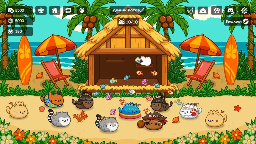 Скриншот 2 к игре Cats Are Money