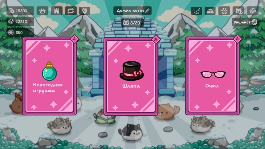Скриншот 4 к игре Cats Are Money