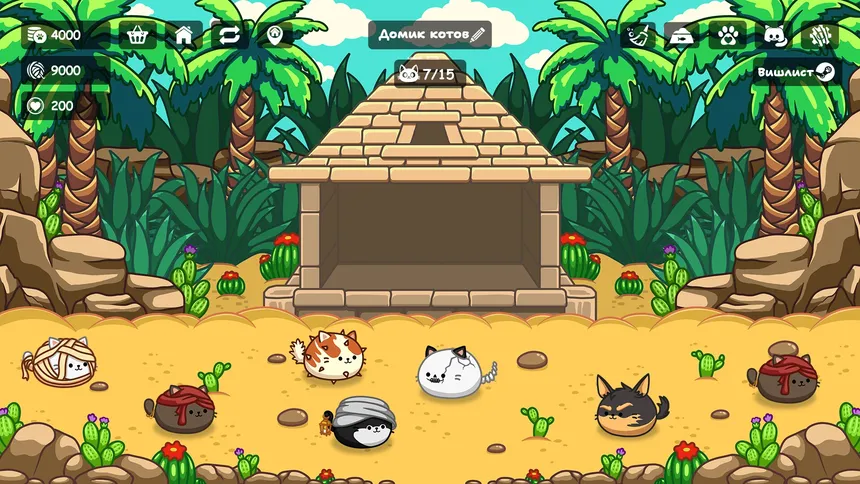 Скриншот 7 к игре Cats Are Money