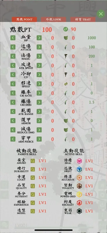 Скриншот 2 к игре 雅里中興 (中興新村地方創生類型遊戲)