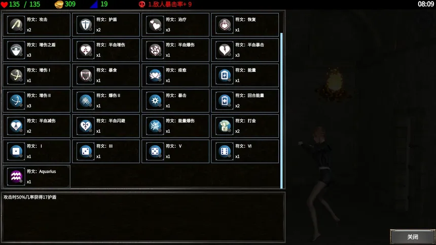 Скриншот 1 к игре Dungeon Battles