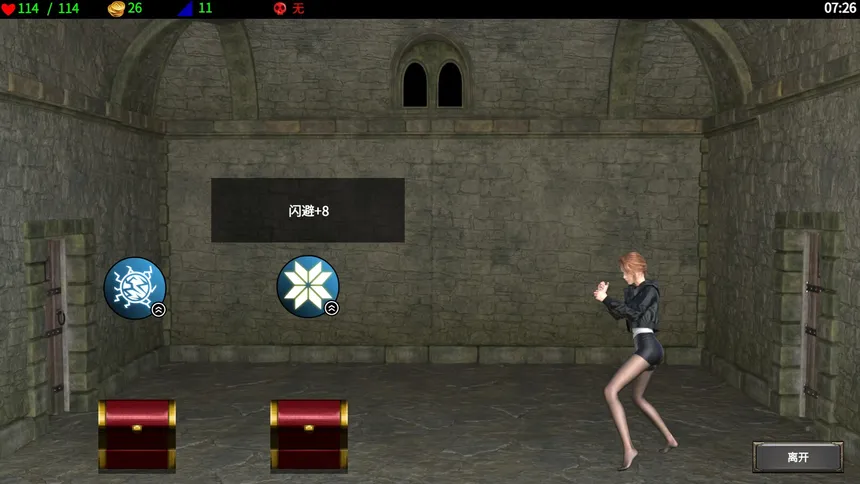 Скриншот 7 к игре Dungeon Battles