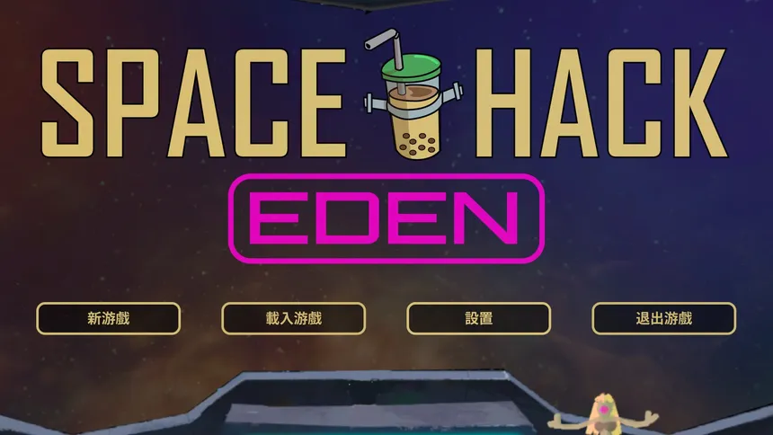 Скриншот 5 к игре SpaceHack: Eden