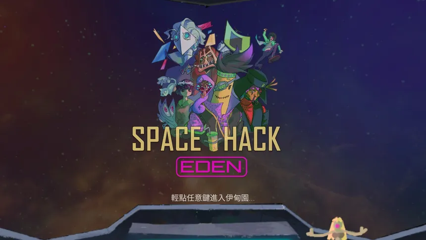 Скриншот 6 к игре SpaceHack: Eden
