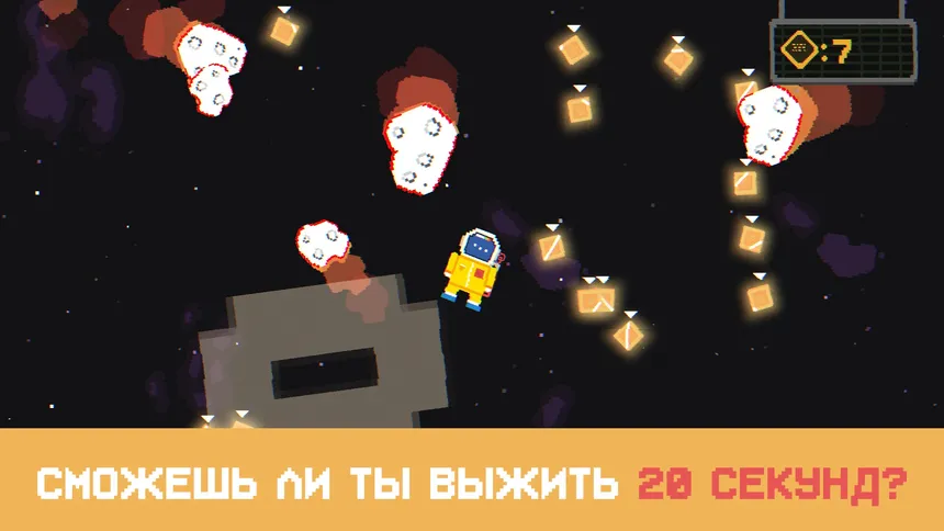 Скриншот 1 к игре My Last 20