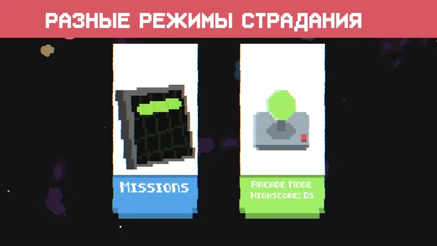 Скриншот 5 к игре My Last 20