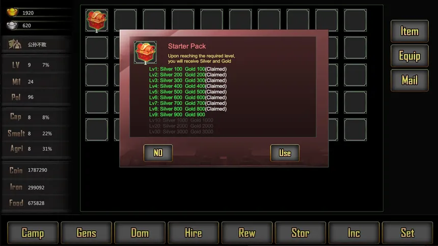 Скриншот 1 к игре 三国战线