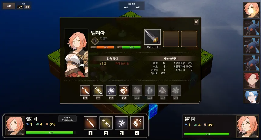 Скриншот 3 к игре The Hunting!