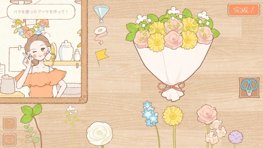 Скриншот 4 к игре あなたに花束を Flowers for you