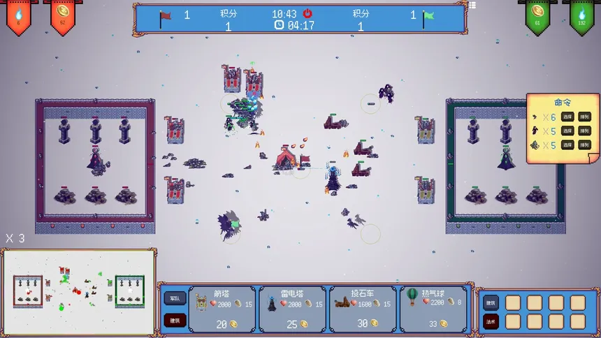 Скриншот 1 к игре 迷你王国战争 Mini Kingdom Wars