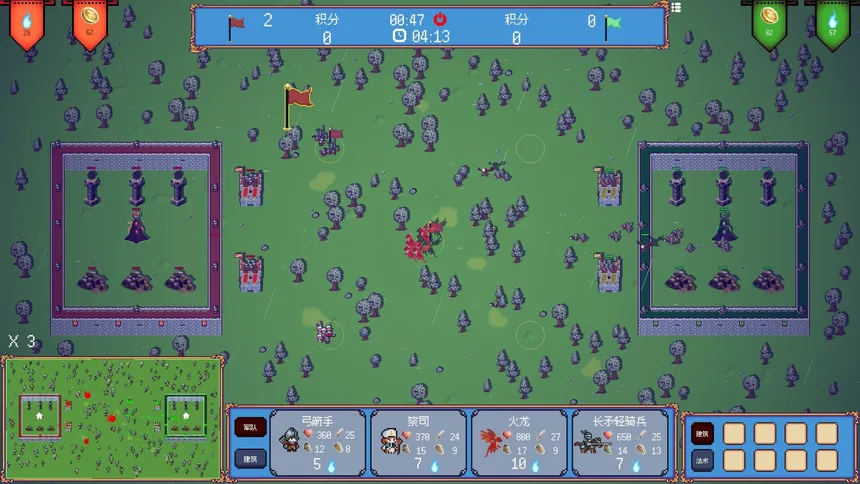Скриншот 5 к игре 迷你王国战争 Mini Kingdom Wars
