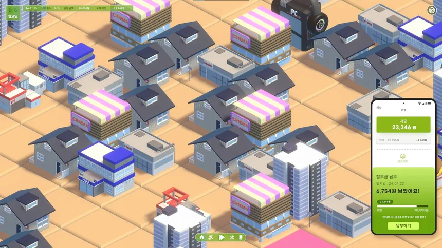 Скриншот 3 к игре Utopia