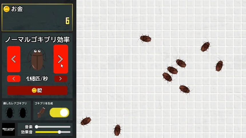 Скриншот 1 к игре кликер для тараканов