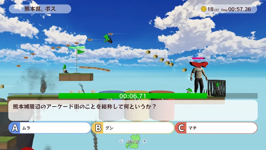 Скриншот 7 к игре 打倒東京にはJimotoism