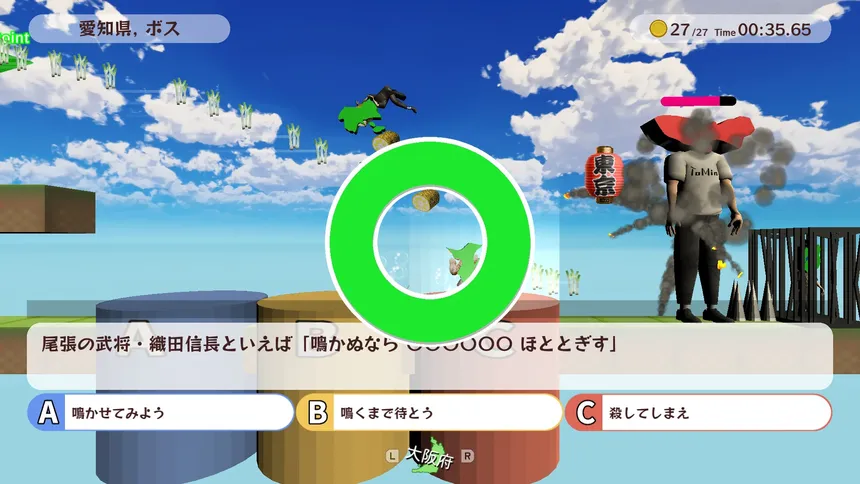 Скриншот 8 к игре 打倒東京にはJimotoism