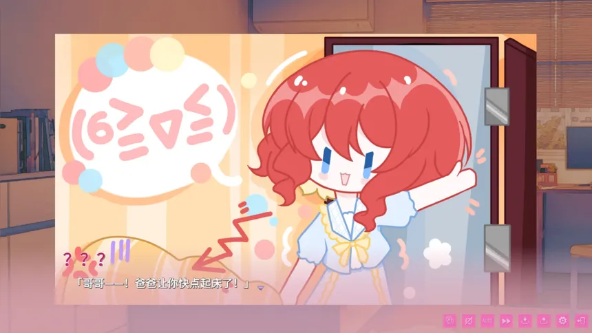 Скриншот 4 к игре 我亲爱的妹妹 Happy Sisters Life