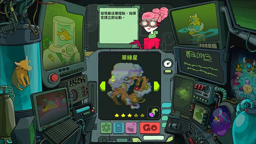 Скриншот 1 к игре Star Watch