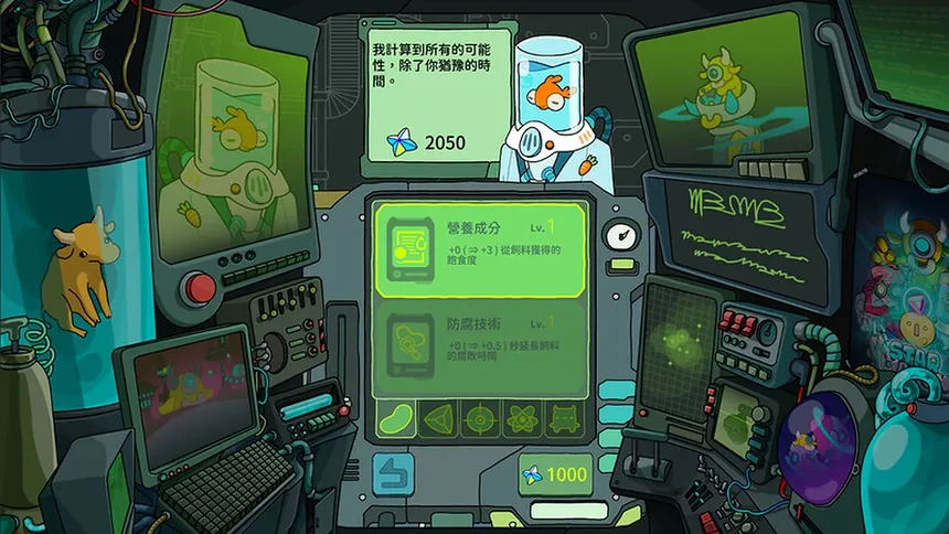 Скриншот 2 к игре Star Watch
