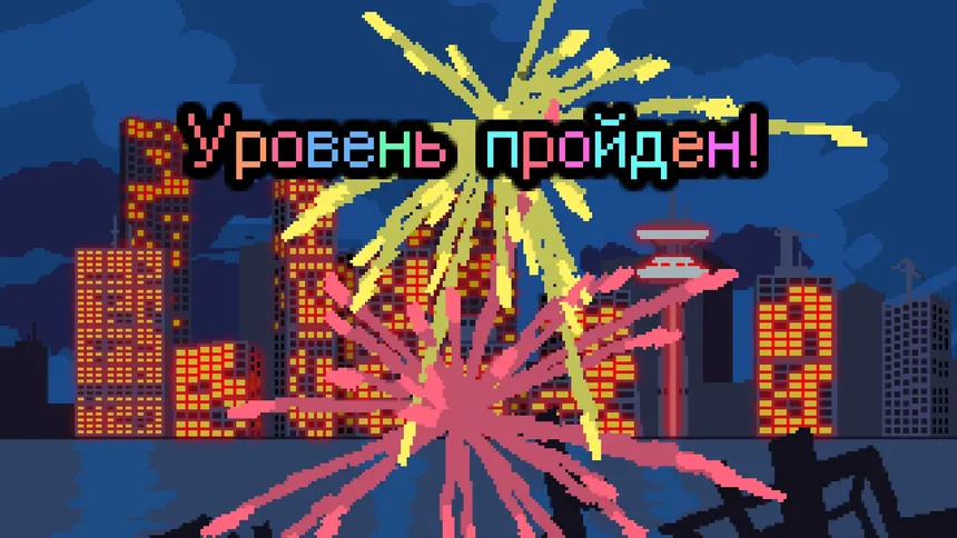 Скриншот 3 к игре Soko Spectacle