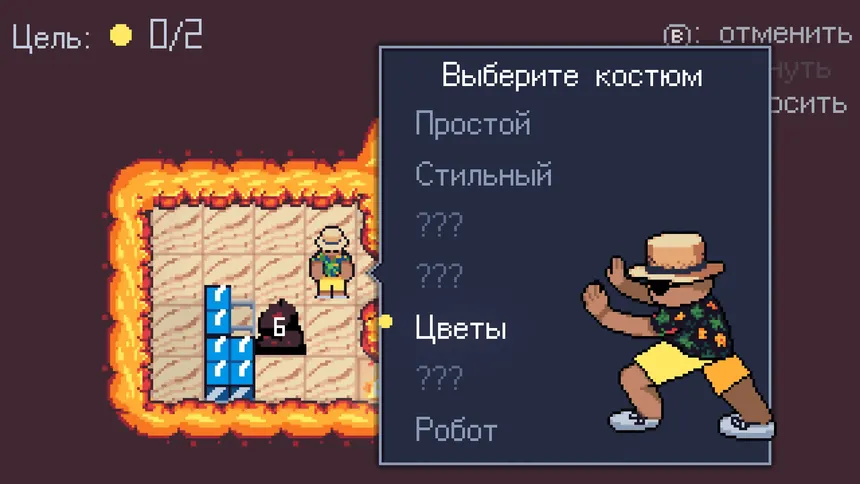 Скриншот 7 к игре Soko Spectacle