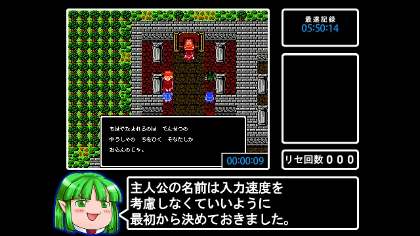 Скриншот 1 к игре ツクールシリーズ　アルティエクエスト [RTA QUEST]