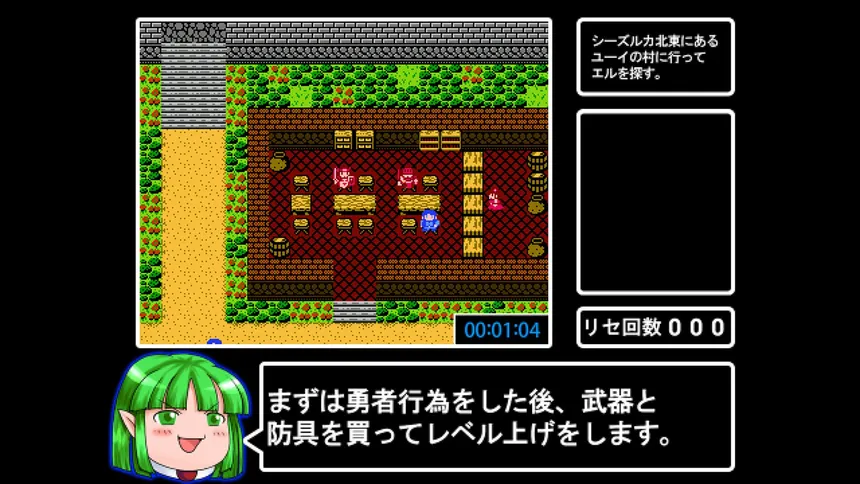 Скриншот 2 к игре ツクールシリーズ　アルティエクエスト [RTA QUEST]