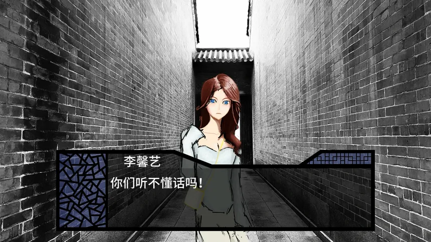 Скриншот 3 к игре 死者还阳Escape from the Underworld