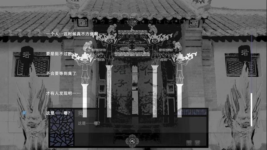Скриншот 5 к игре 死者还阳Escape from the Underworld