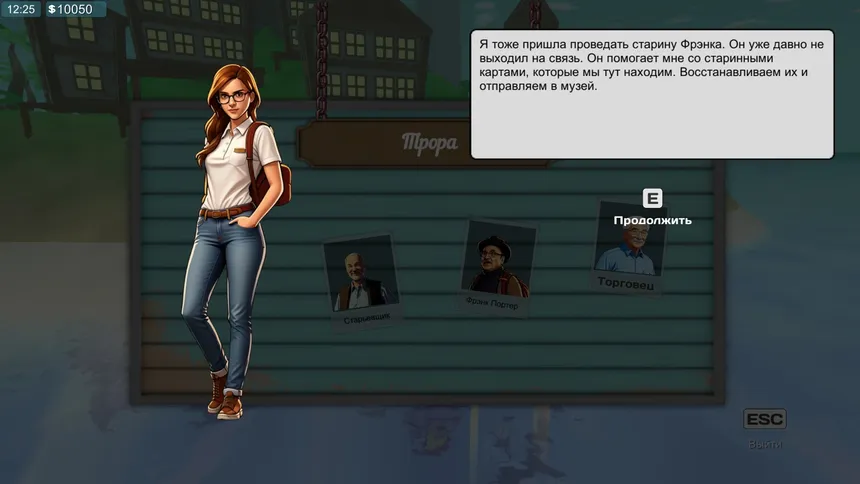 Скриншот 3 к игре Sailing The Winds