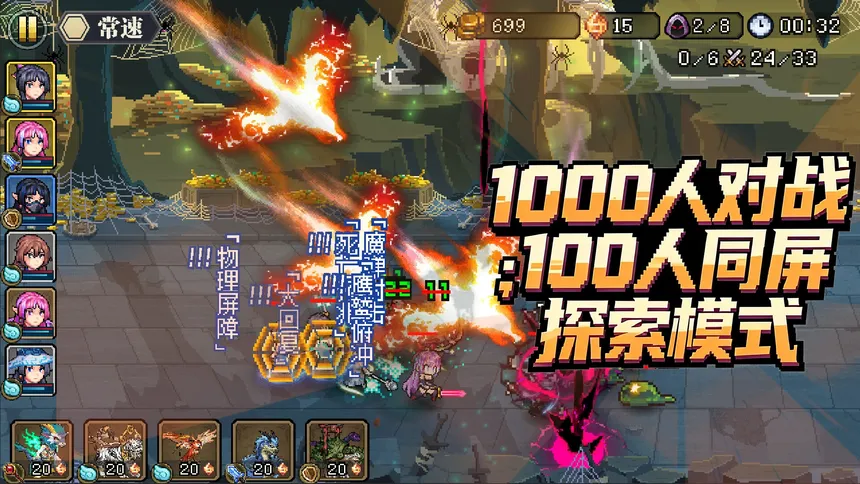 Скриншот 2 к игре 战略幻想三国