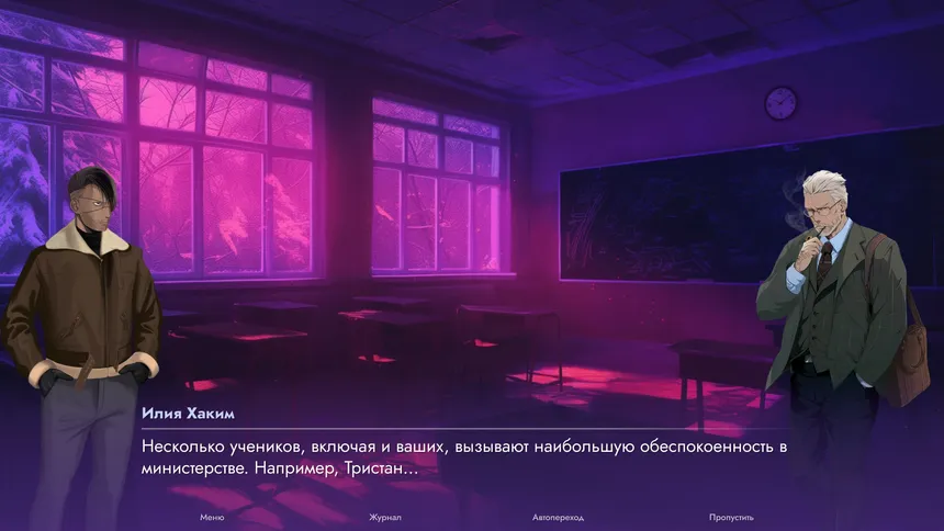 Скриншот 3 к игре Purple Tears. Part I: Everybody dies in the end