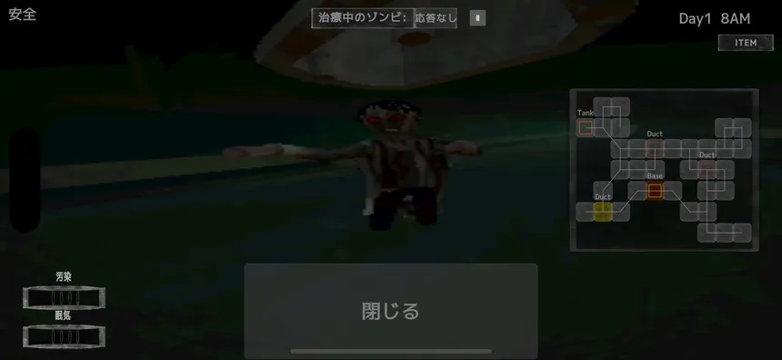 Скриншот 2 к игре 骸柵織