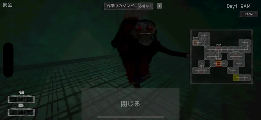 Скриншот 3 к игре 骸柵織