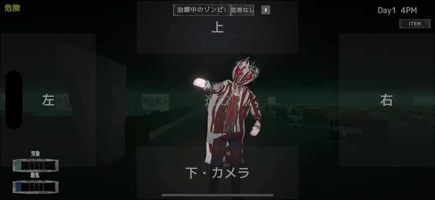 Скриншот 4 к игре 骸柵織