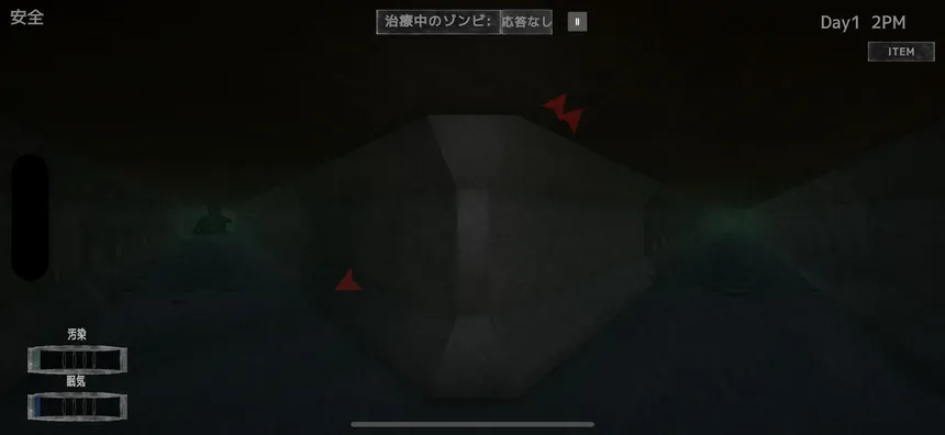 Скриншот 5 к игре 骸柵織