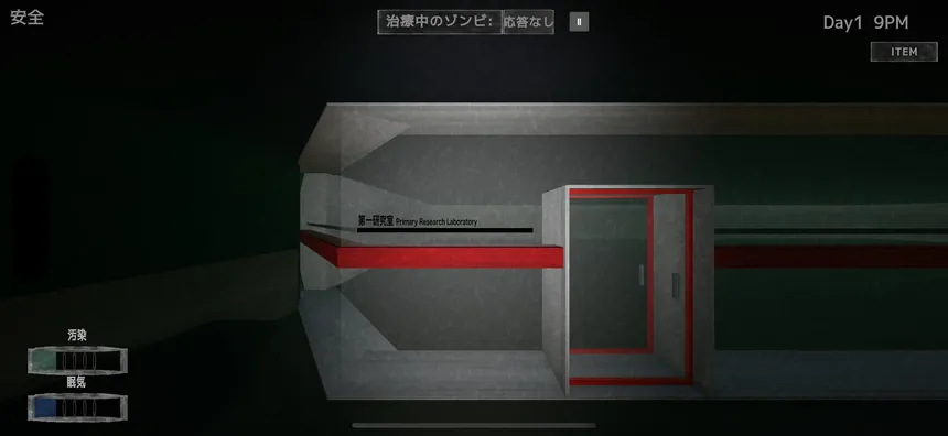Скриншот 7 к игре 骸柵織