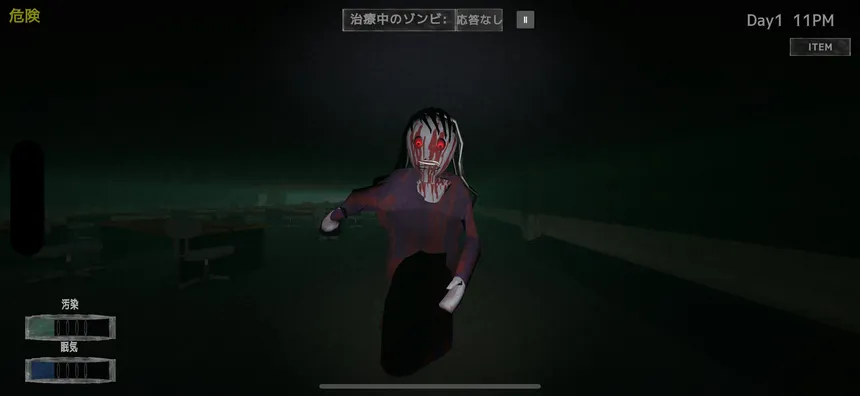 Скриншот 8 к игре 骸柵織