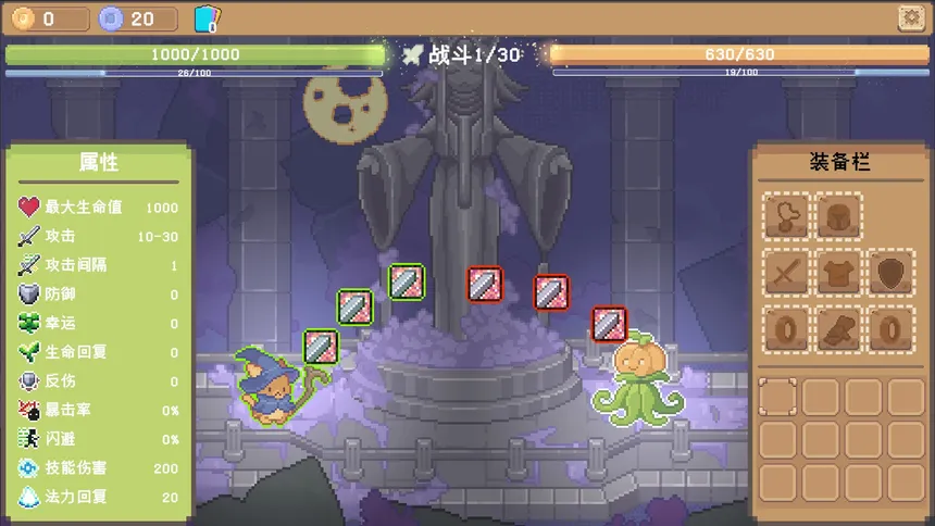 Скриншот 3 к игре 挺进吧！毛茸茸勇者！