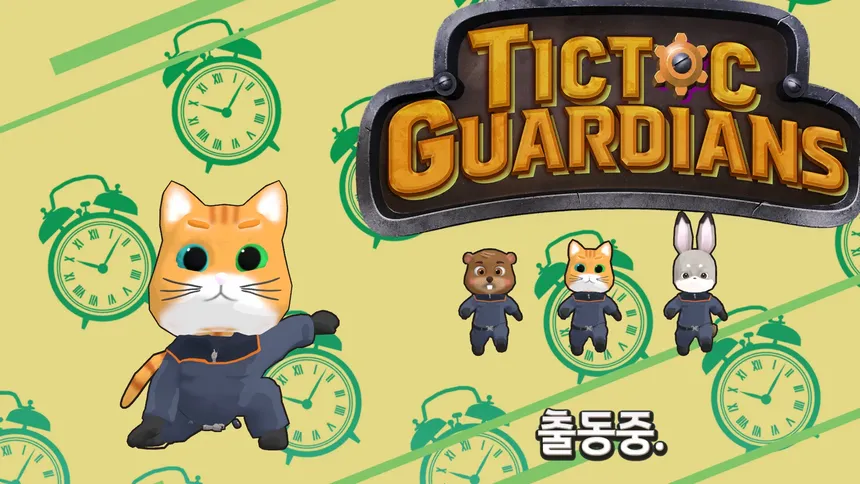 Скриншот 1 к игре TicToc Guardians