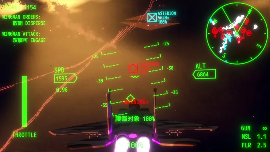 Скриншот 3 к игре AURORA FLIGHT (オーロラ・フライト)