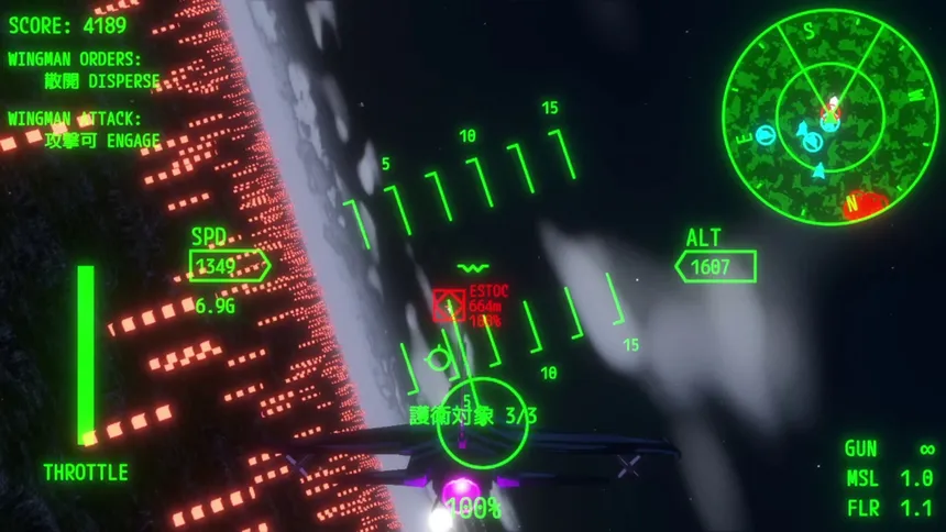 Скриншот 7 к игре AURORA FLIGHT (オーロラ・フライト)