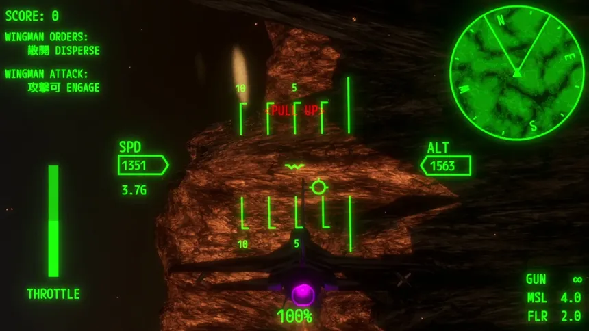 Скриншот 8 к игре AURORA FLIGHT (オーロラ・フライト)