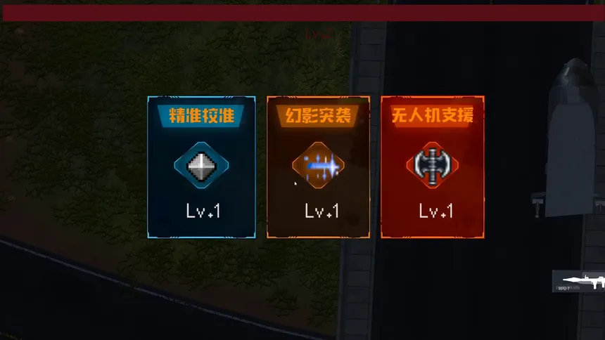 Скриншот 3 к игре 丧尸猎杀