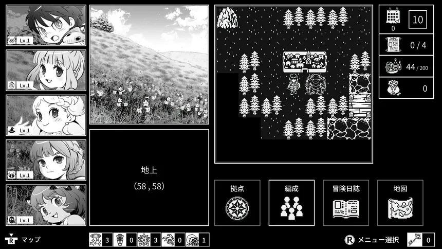 Скриншот 1 к игре Monochrome Echoes - white -
