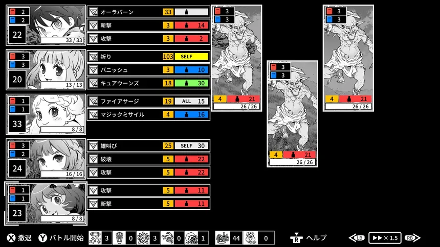 Скриншот 2 к игре Monochrome Echoes - white -