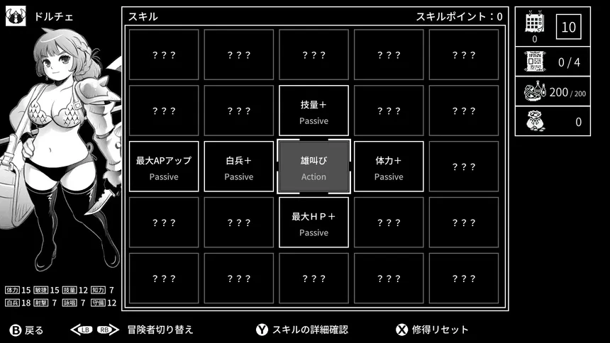 Скриншот 4 к игре Monochrome Echoes - white -