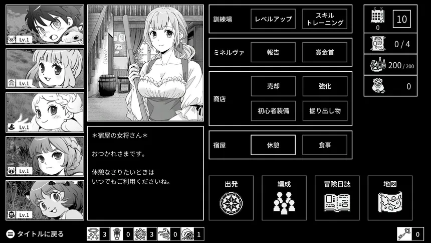Скриншот 5 к игре Monochrome Echoes - white -